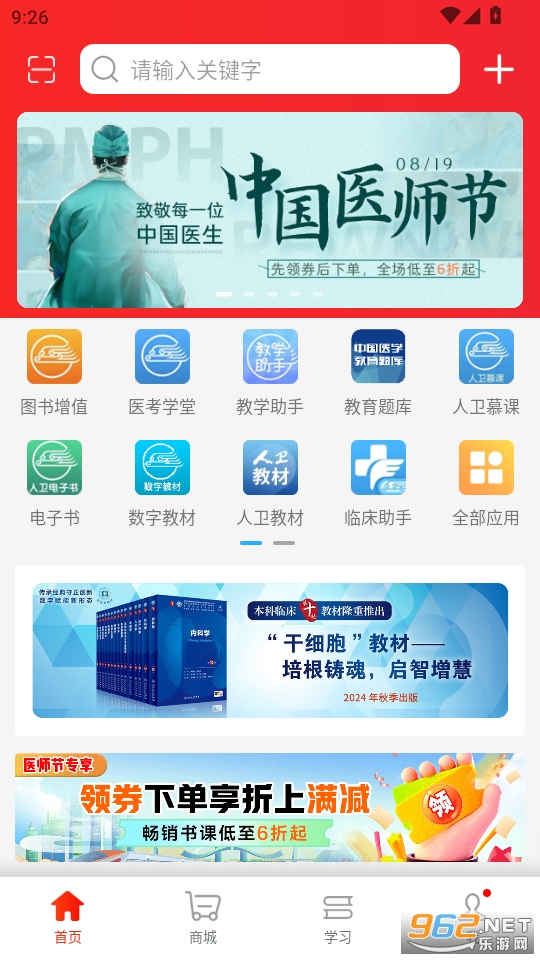 appٷv1.7.3ͼ0