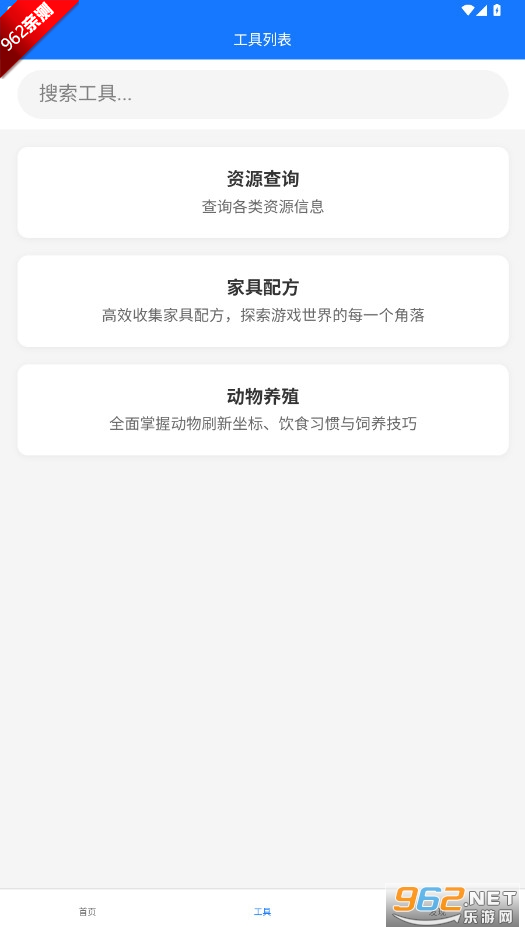 繥Oh Appv1.0.4 ֻͼ0