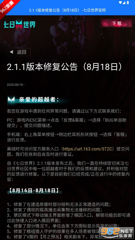 繥Oh Appv1.0.4 ֻͼ3