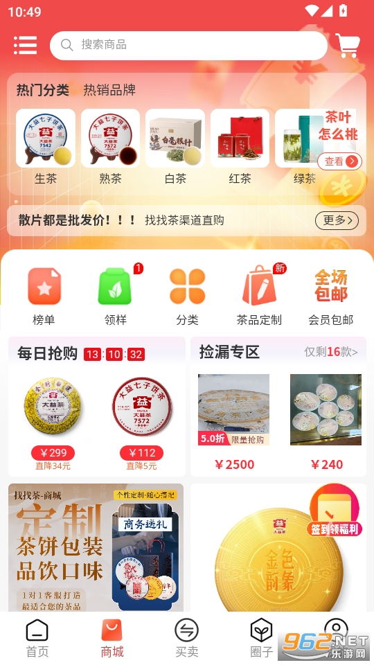 Ҳƽ̨appv1.6.28ͼ1