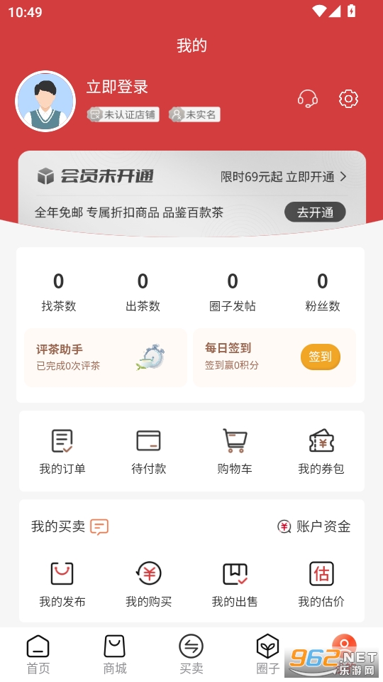 Ҳƽ̨appv1.6.28ͼ4