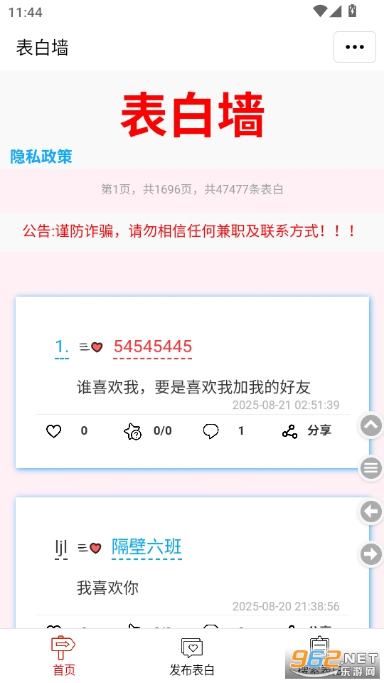 ǽappv1.0.0ͼ0
