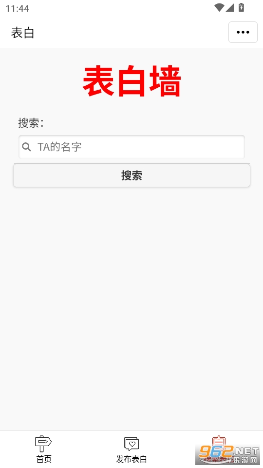 ǽappv1.0.0ͼ2