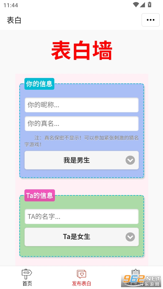 ǽappv1.0.0ͼ1