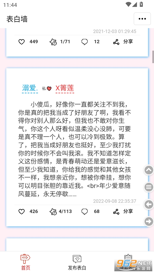 ǽappv1.0.0ͼ3