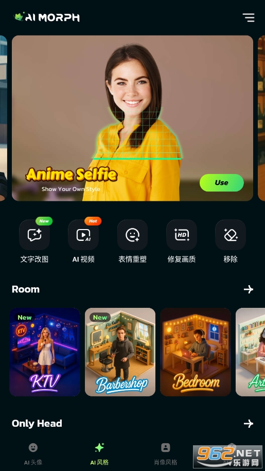 AI Morphƽv1.20.4 °ͼ2