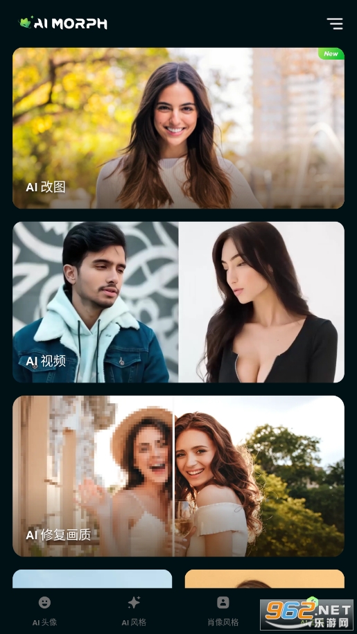 AI Morphƽv1.20.4 °ͼ4