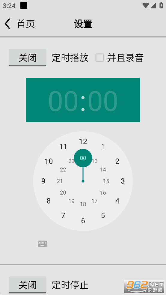 ȥ洿appv4.9ͼ3