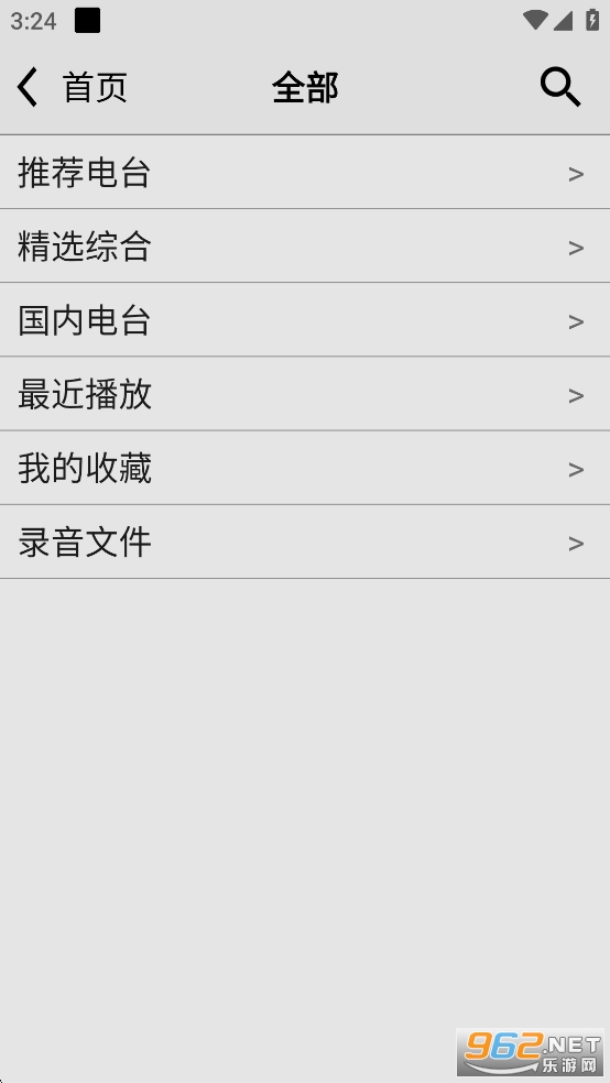 ȥ洿appv4.9ͼ1