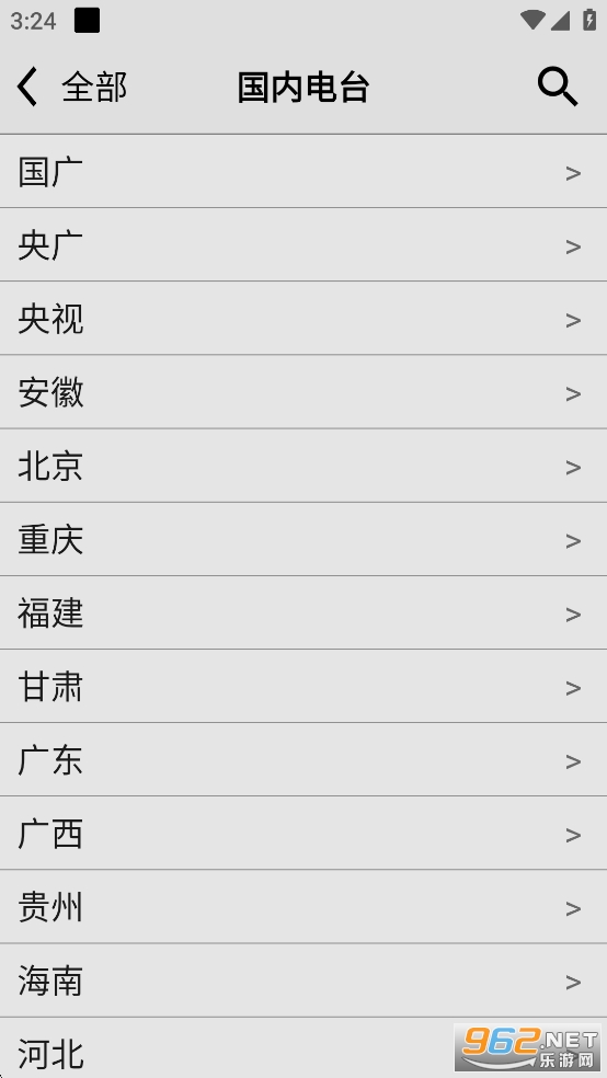 ȥ洿appv4.9ͼ2