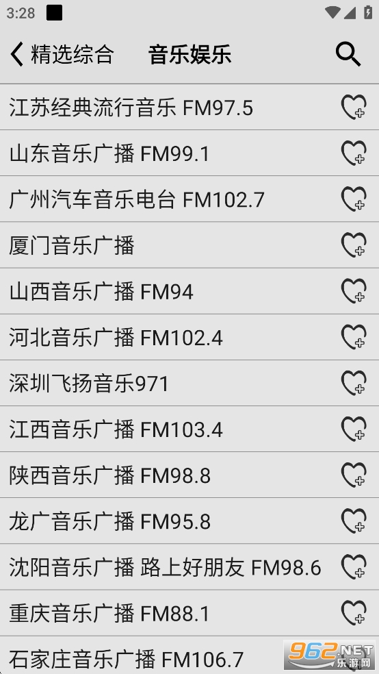 ȥ洿appv4.9ͼ4