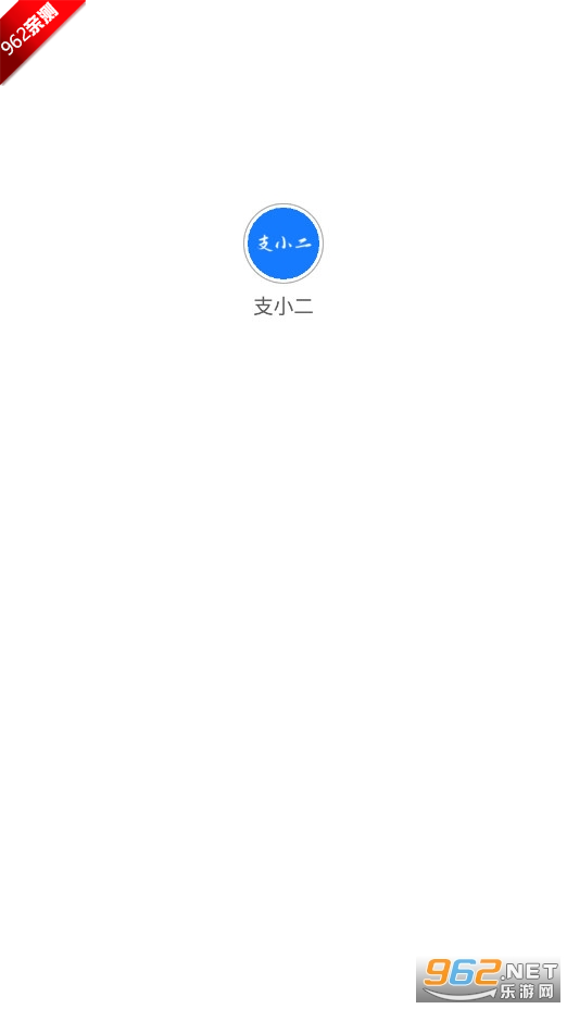 ֧Сappv1.0.3 ׿ͼ0