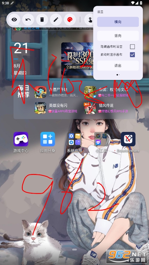 drawanywhere׿v1.1 ٷͼ1