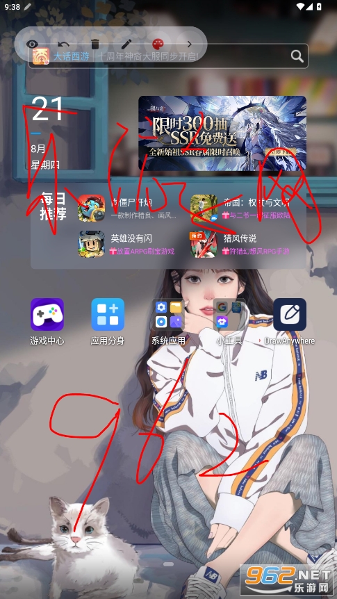 drawanywhere׿v1.1 ٷͼ3