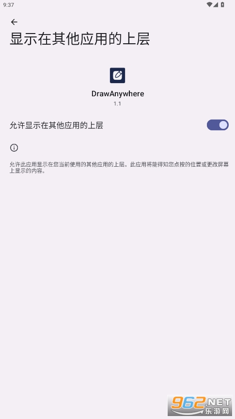 drawanywhere׿v1.1 ٷͼ0