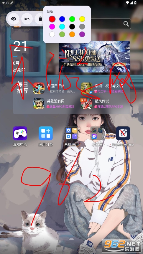 drawanywhere׿v1.1 ٷͼ2
