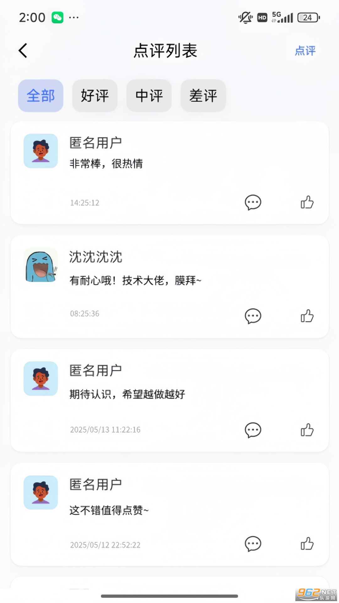 appٷv1.0.43.0ͼ4
