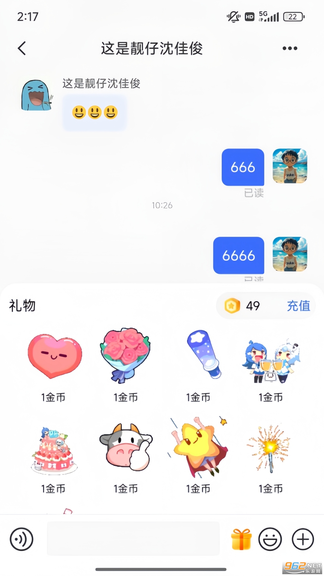 appٷv1.0.43.0ͼ2