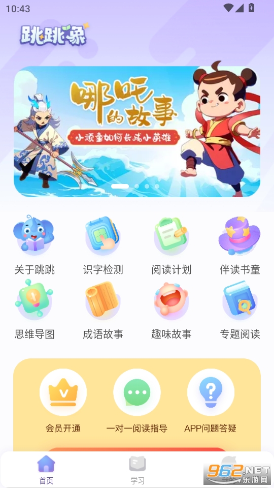 ʶappv6.0.0ͼ0