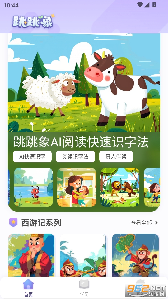 ʶappv6.0.0ͼ3