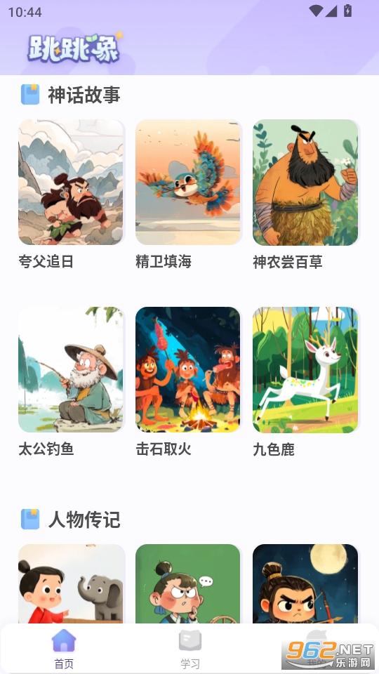 ʶappv6.0.0ͼ4