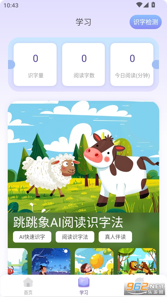 ʶappv6.0.0ͼ1