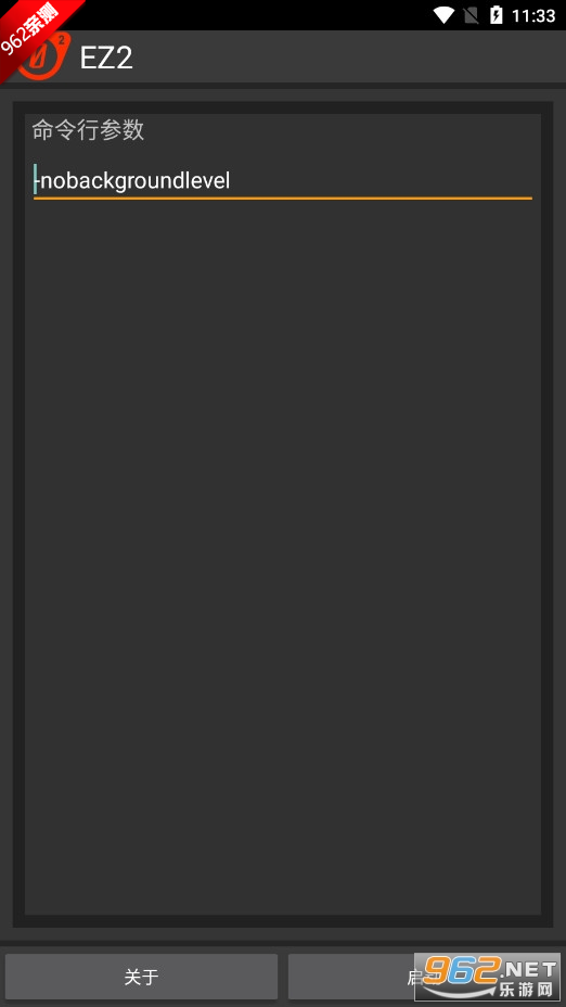 2׿ֲEZ2appv1.00 °ͼ0