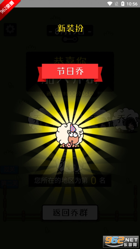 С˸Ϸv1.0 ׿ͼ2
