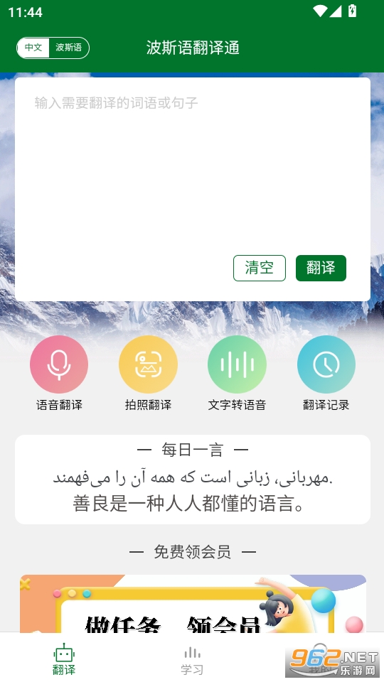 ˹﷭ͨappv1.0.2ͼ0