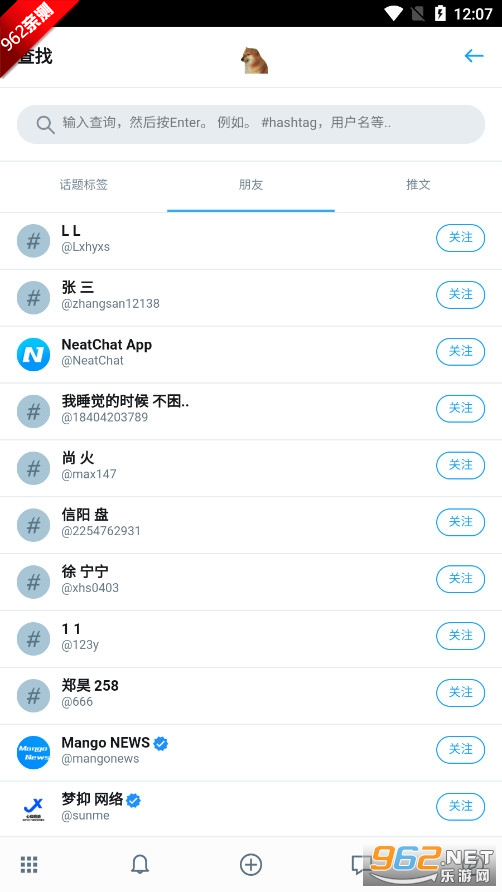 Mangoapp׿ٷv1.0 °ͼ1