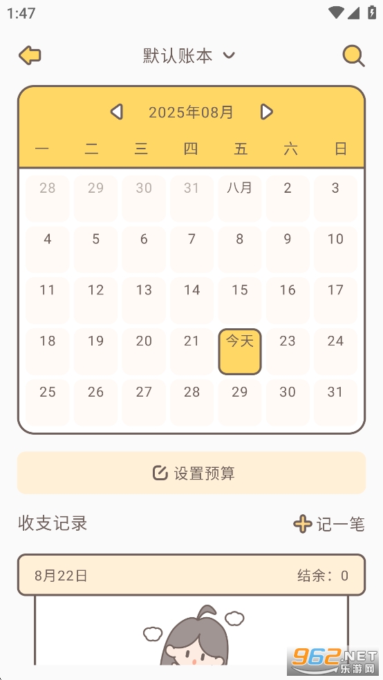 Сƽv1.9.1ͼ4