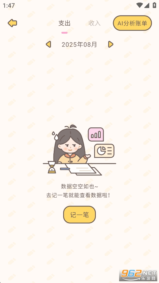 Сƽv1.9.1ͼ5