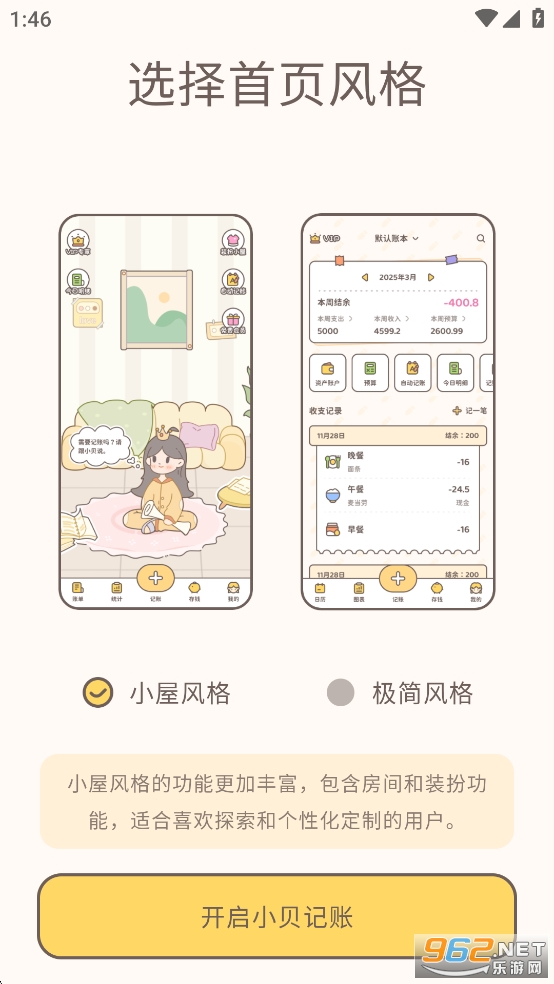 Сƽv1.9.1ͼ1