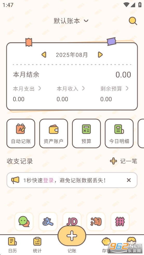 Сƽv1.9.1ͼ2