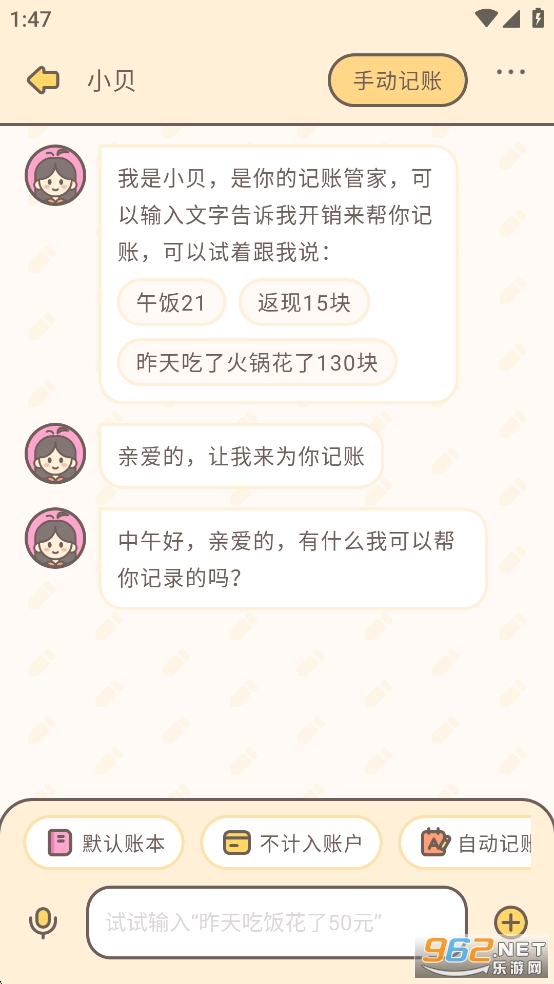 Сƽv1.9.1ͼ7