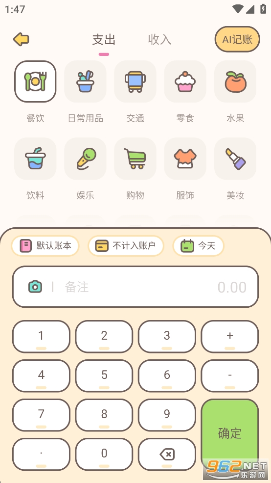 Сƽv1.9.1ͼ6