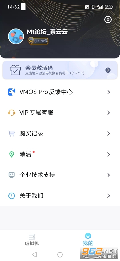 VMOS ProûԱv3.1.2ͼ2