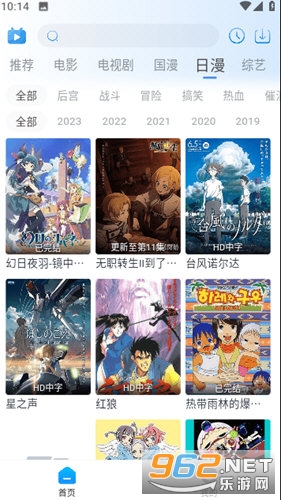 ҹè׷appٷv1.0.13 2025ͼ0