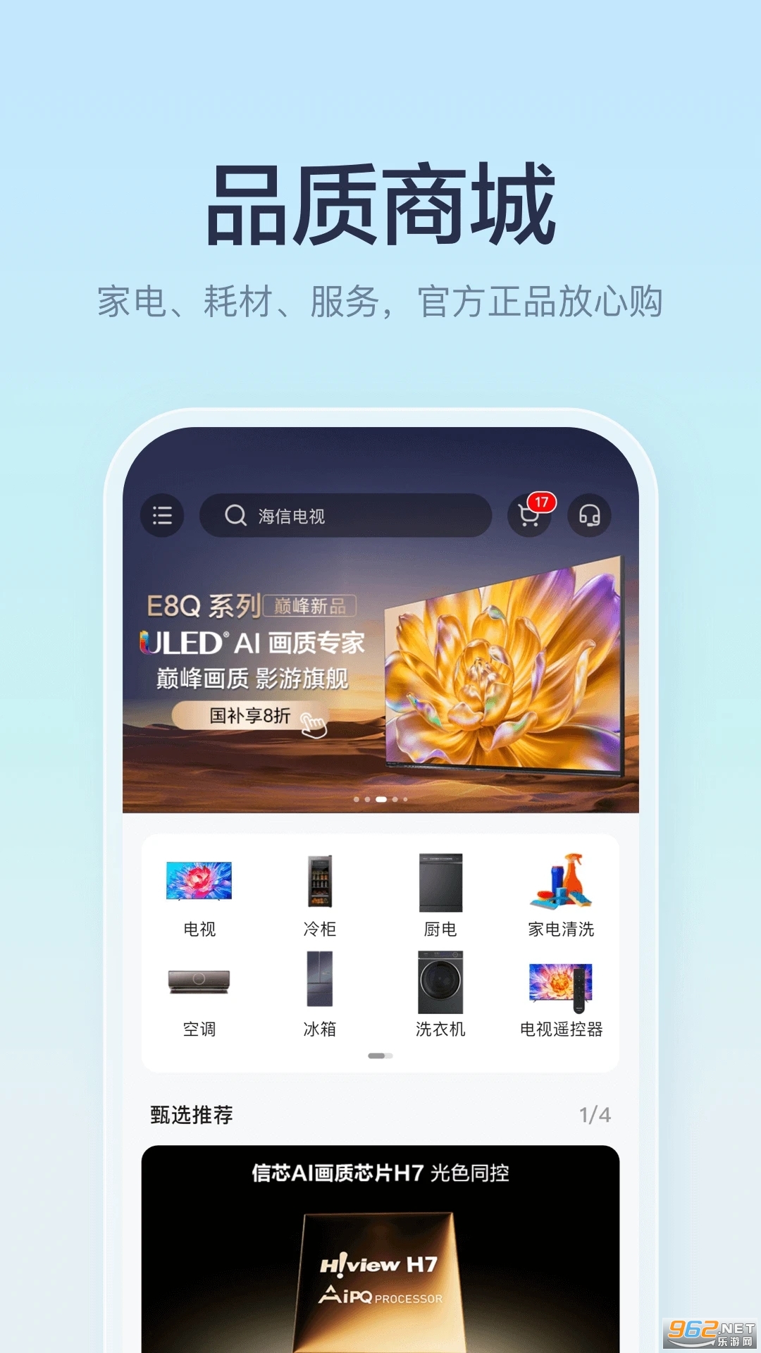 ŰҺŵңֻv6.0.14.7 2025°ͼ2