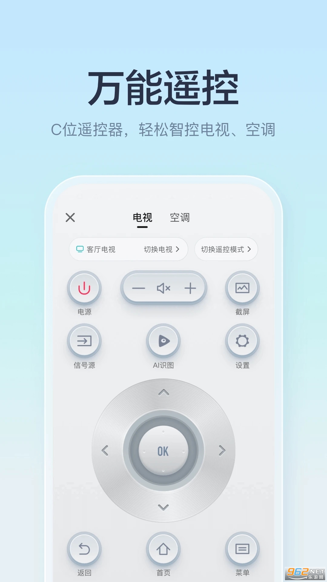 ŰҺŵңֻv6.0.14.7 2025°ͼ0