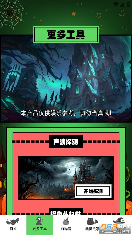̽ȥ洿v1.6ͼ1