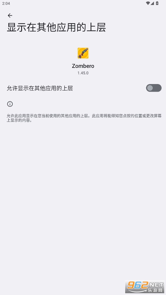ĩƽv1.45.0 ͼ0