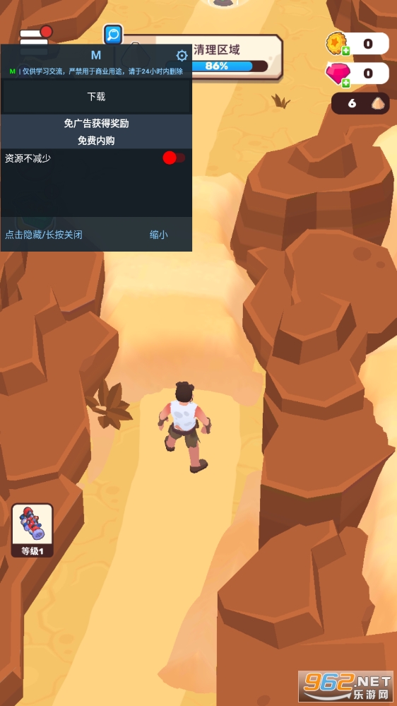ƽv2.6.0 ò˵ͼ3