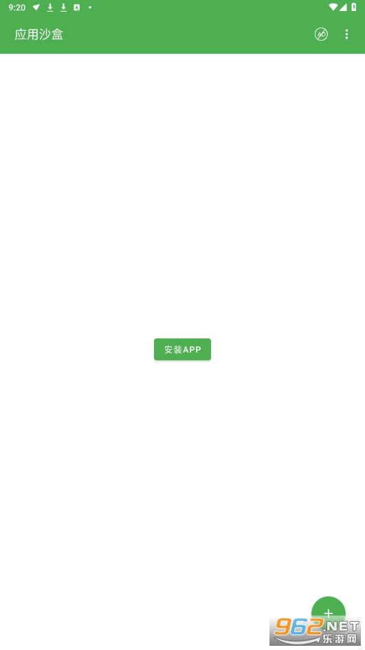 Ӧɳappٷv2.0.08 °ͼ3