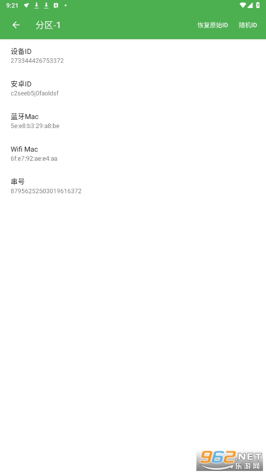 Ӧɳappٷv2.0.08 °ͼ0