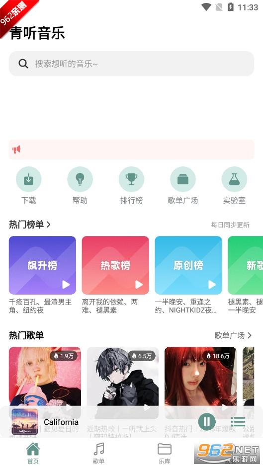 ProMv2.0.9 2025°؈D0