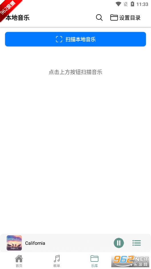  ProMv2.0.9 2025°؈D2