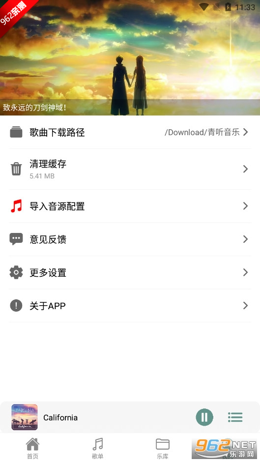  ProMv2.0.9 2025°؈D3