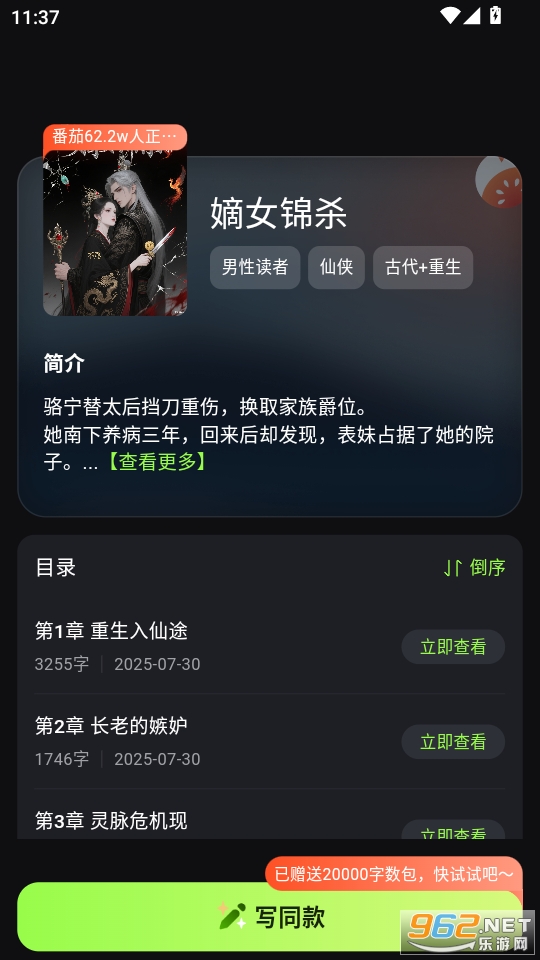AiС˵appv9.0.7ͼ0
