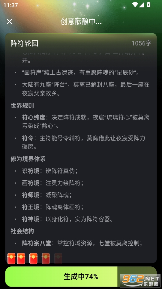 AiС˵appv9.0.7ͼ1